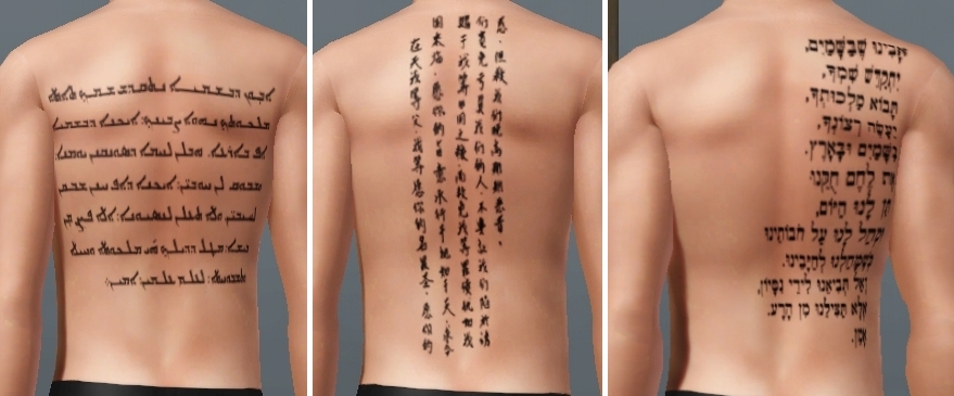 Lord's Prayer pack - 3 tattoos, CAStable, single channel (it contains Lord's 