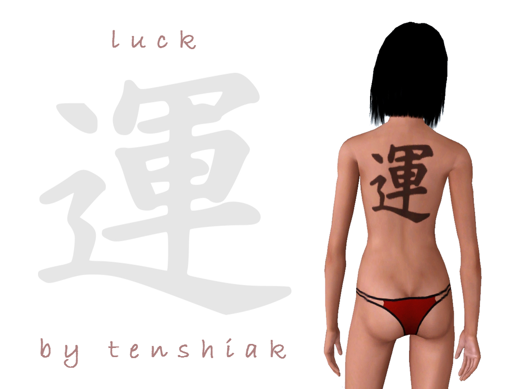 Mod The Sims Chinese Tattoo
