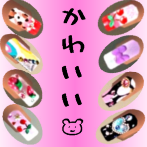 Looking for Japanse nail art?